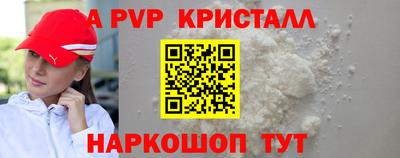 винт Заводоуковск