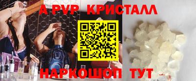 mdpv Заволжье