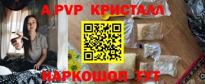 COCAINE Апрелевка