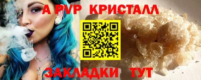 винт Заводоуковск