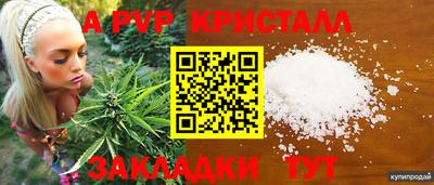 винт Заводоуковск