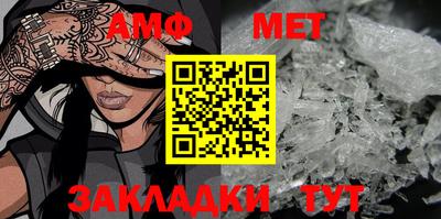 скорость Апшеронск