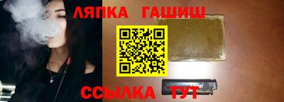 винт Заводоуковск