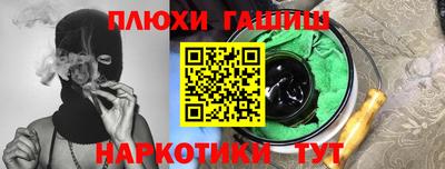 альфа пвп Аргун