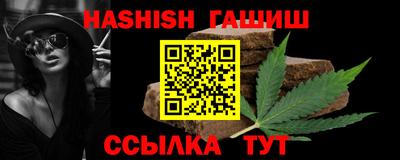 скорость Апшеронск