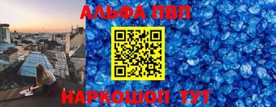 COCAINE Апрелевка