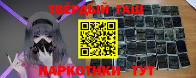 альфа пвп Аргун