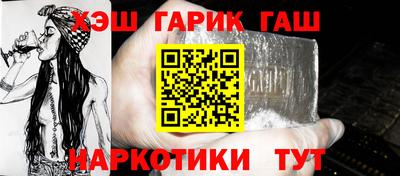 скорость Апшеронск