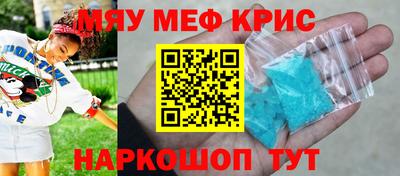 mdpv Заволжье