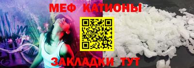 mdpv Заволжье
