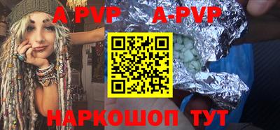 mdpv Заволжье