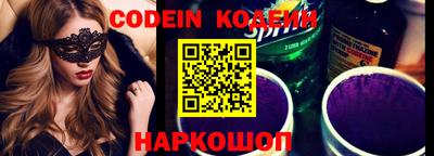 винт Заводоуковск
