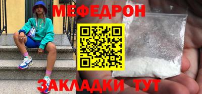 mdpv Заволжье