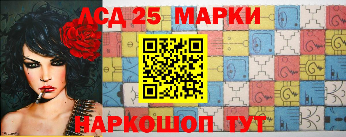 LSD-25 экстази ecstasy  LSD-25 экстази  Вход с VPN  Павловский Посад  Лсд 25 экстази кислота 