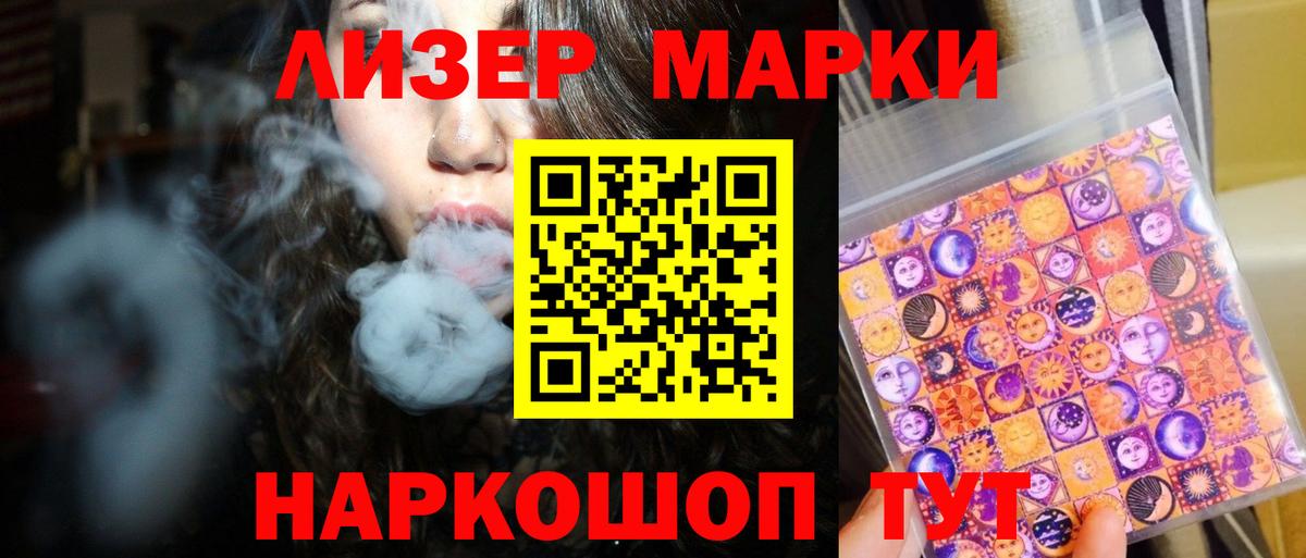 Лсд 25 экстази  Лсд 25 экстази ecstasy  Павловский Посад  Лсд 25 экстази кислота 