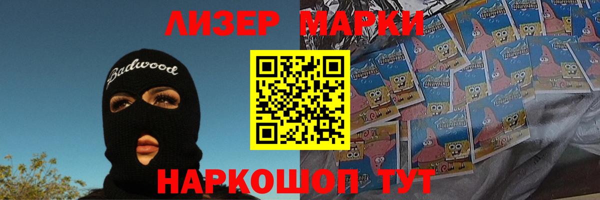 LSD-25 экстази ecstasy Павловский Посад