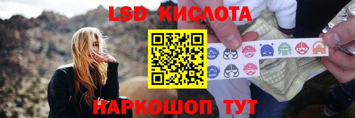 ЛСД экстази кислота Павловский Посад
