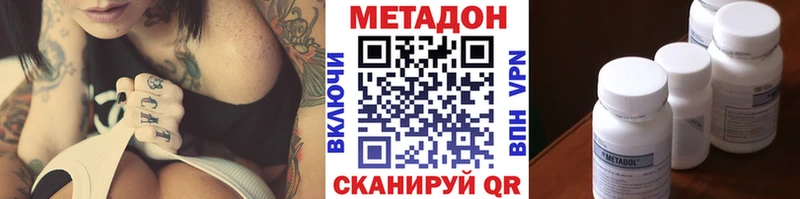 blacksprut зеркало  Павловский Посад  МЕТАДОН белоснежный 