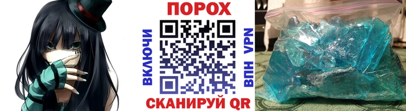 Первитин витя Павловский Посад
