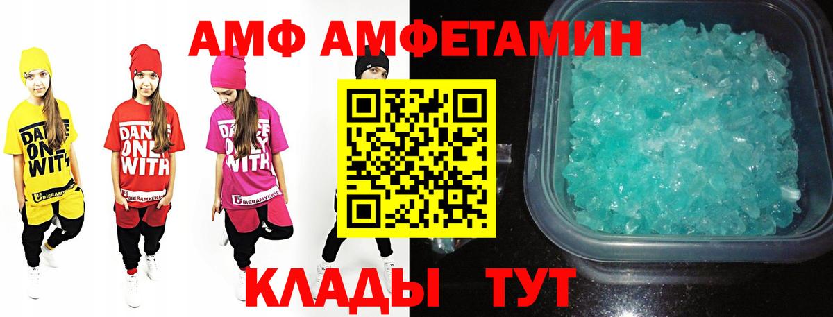 Павловский Посад  Метамфетамин кристалл  Вход с VPN 
