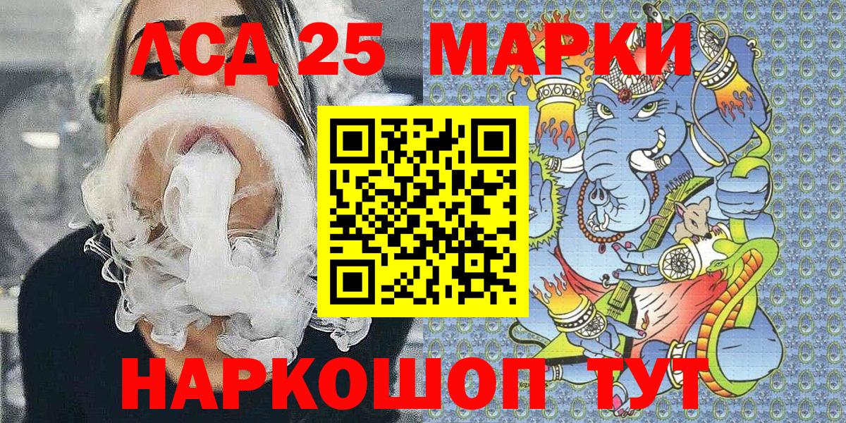 Марки NBOMe 1,8мг Павловский Посад