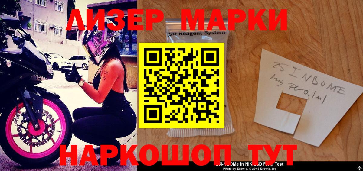 Cocaine Павловский Посад