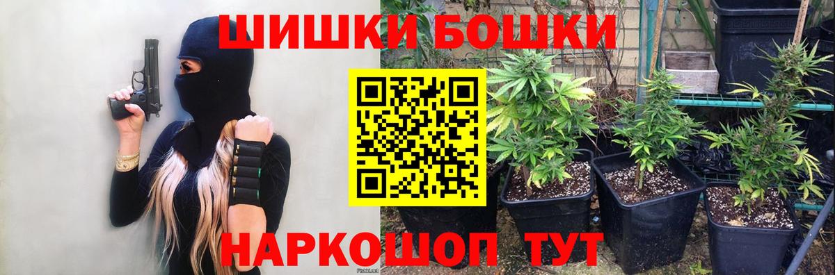 Бошки марихуана тримм Павловский Посад